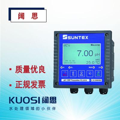 SUNTEX PH計PC-3310RS智能PH/ORP變送器/RS485酸度計-上海闊思電子有限公司官網 SUNTEX PH計PC-3310RS智能PH/ORP變送器/RS485酸度計