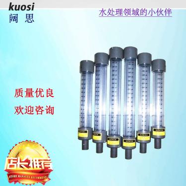 流量標定柱主要用來校準計量泵的流量。