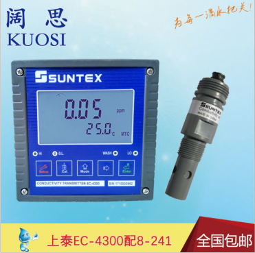 鹽度測量RC/EC電導率儀EC-4300RS
