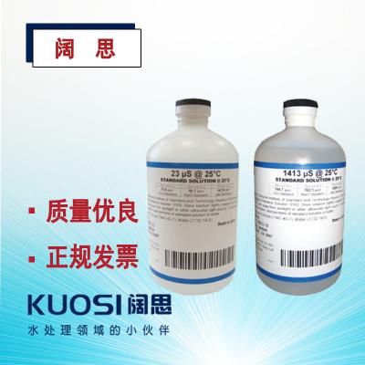 pH緩沖溶液是一種能使pH值保持穩(wěn)定的溶液。如果向這種溶液中加入少量的酸或堿，或者在溶液中的化學反應產生少量的酸或堿，以及將溶液適當稀釋，這個溶液的pH值基本上穩(wěn)定不變，這種能對抗少量酸或堿或稀釋，而使pH值不易發(fā)生變化的溶液就稱為pH緩沖溶液。
