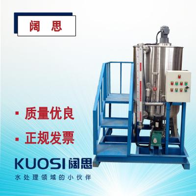 成套加藥裝置是一種全新概念的化學水處理加藥設備。它是將計量泵、溶藥箱、控制系統及管路閥門等所有設備、組件安裝在同一個底座平臺上，實現溶配藥液、計量投加功能單元的整體組合，具有結構緊湊、占地面積小和易于運輸安裝等特點。  應用范圍： 1、火力發電行業爐水處理系統、循環冷卻系統、原水預處理和廢水處理系統； 2、石油、化工行業爐水處理系統、循環冷卻系統、化學添加劑投加系統、廢水處理系統； 3、其他相關行業。