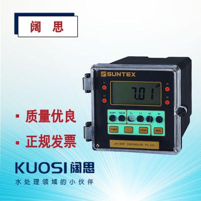 SUNTEX上泰PH計(jì)PC-320控制器工業(yè)在線PH/ORP變送器酸度計(jì)