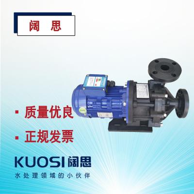 MX-403型電機驅動機械泵化工泵