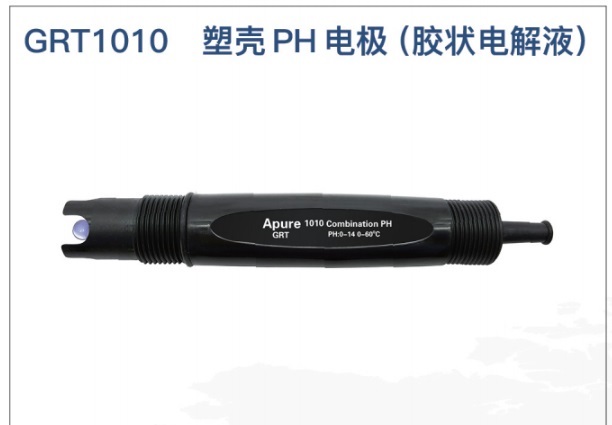 APURE工業(yè)在線塑殼PH電極
