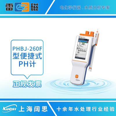 PHBJ-260F/260 型 便攜式 pH 計