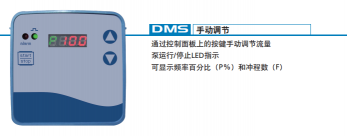 電磁隔膜計量泵