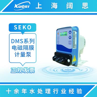 SEKO賽高DMS200/201  PVDF耐酸堿腐蝕污水電磁計量泵/加藥隔膜泵