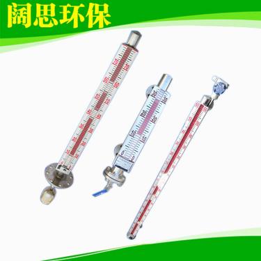 掌柜推薦UHZ磁翻板液位計 側裝式頂裝式 4-20mA磁性浮子液位計