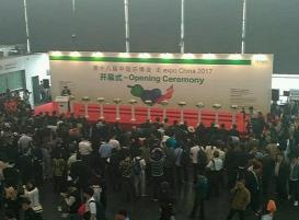 IE expo 2017第十八屆中國環博會于2017年5月4-6日在上海浦東新博覽中心舉辦。本屆中國環博會涵蓋了水、固廢、大氣、場地修復、環境監測這五大主題，以及各項環境服務及污染治理領域的技術及新解決。