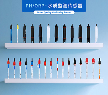 選對了才省心！pH電極全型號特點、場景與選型深度拆解