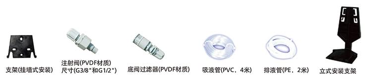 計量泵綜合樣本-3-1 (1).jpg