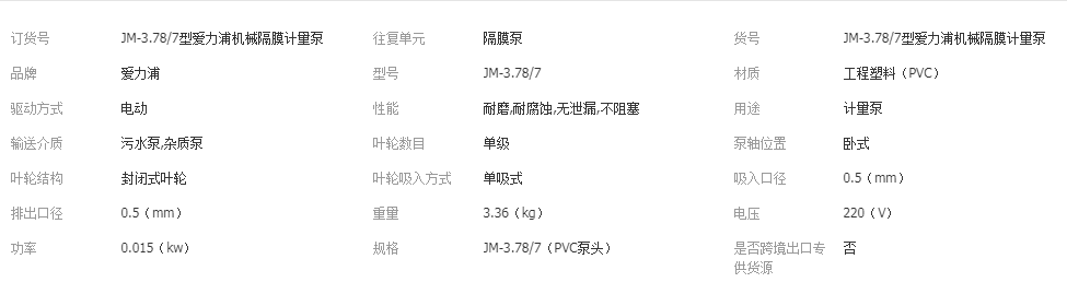 微信截圖_20210528114616.png