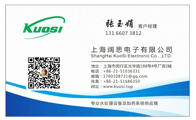 1641958112995304.png 我的名片正面.png