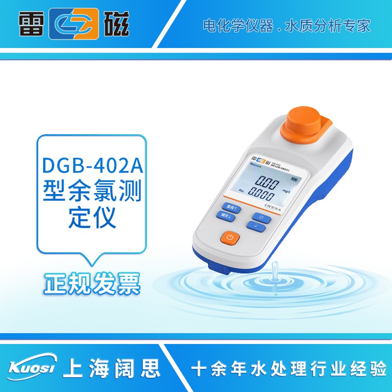 1657258377143269.jpg DGB-402A主圖.jpg