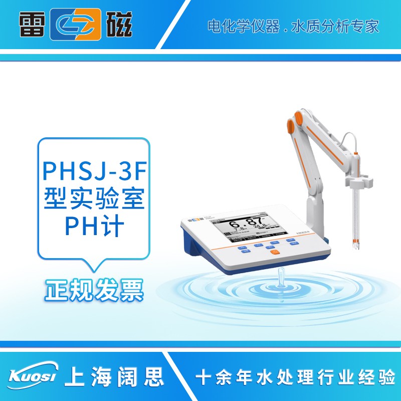 1657268906215155.jpg PHSJ-3F主圖.jpg