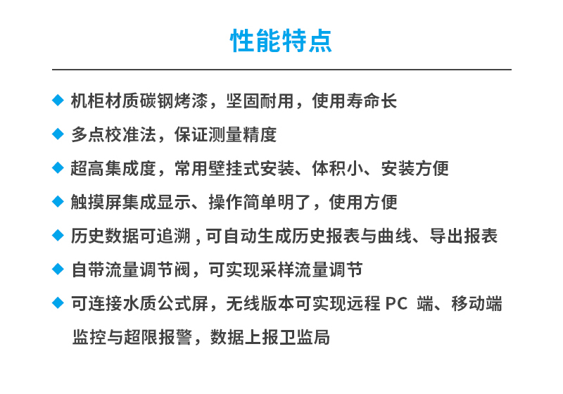KS-200詳情-3.jpg
