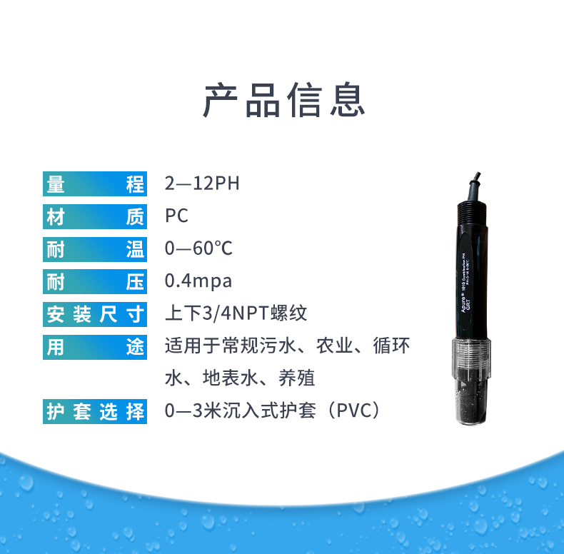 4-產品信息-1.jpg