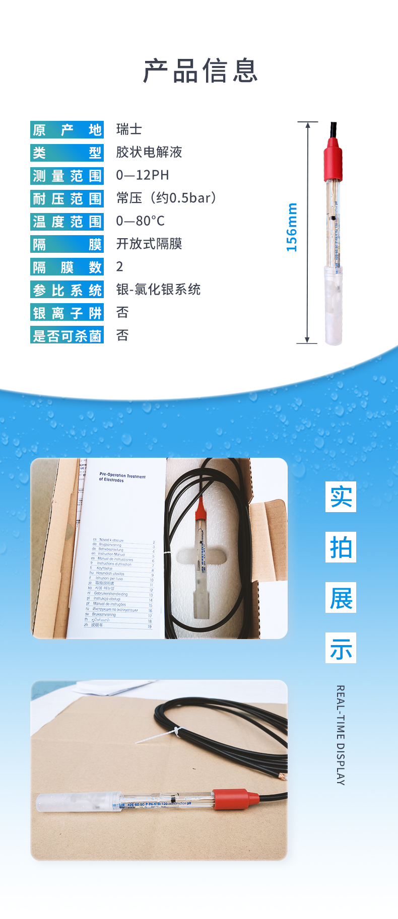 4-405-60-SC-產品信息.jpg