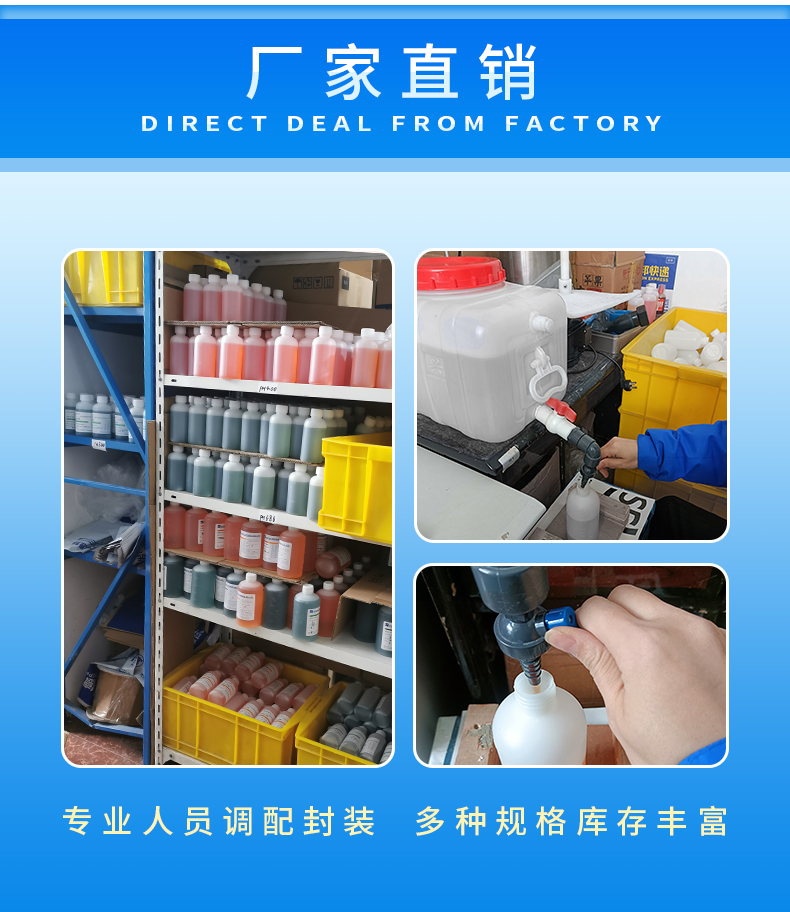 電導(dǎo)率標(biāo)準(zhǔn)液 詳情 (2).jpg