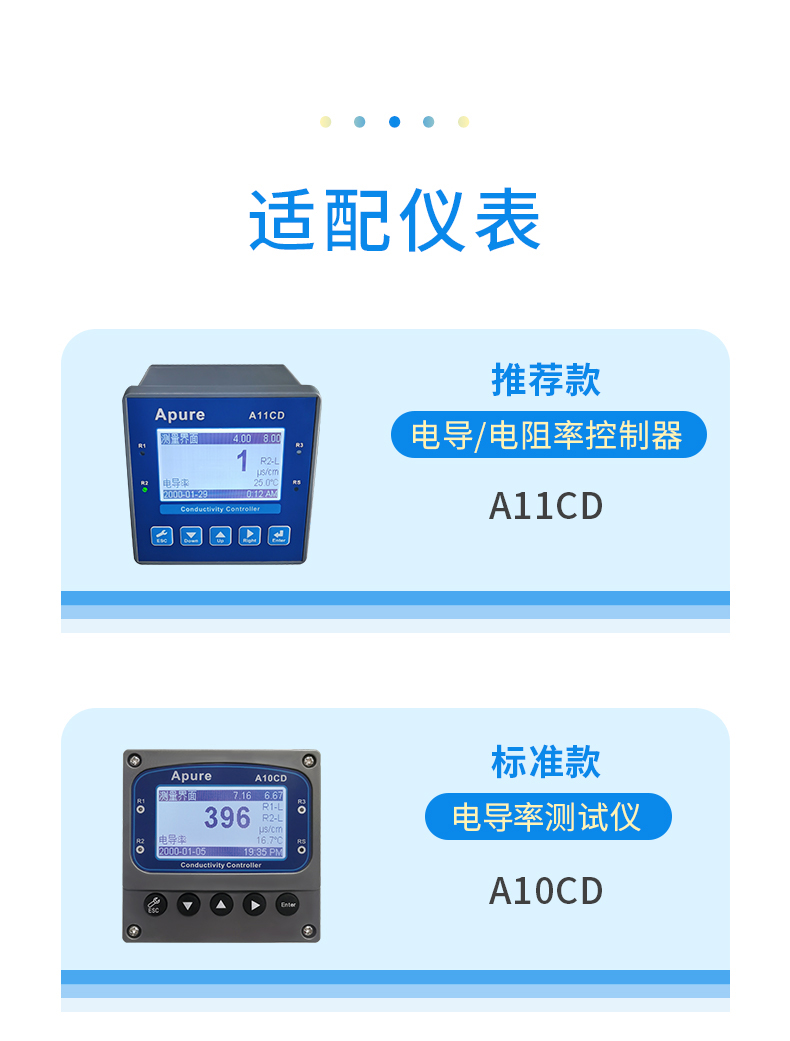電導(dǎo)率標(biāo)準(zhǔn)液 詳情 (9).jpg