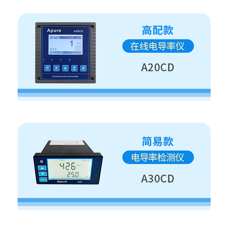 電導(dǎo)率標(biāo)準(zhǔn)液 詳情 (10).jpg