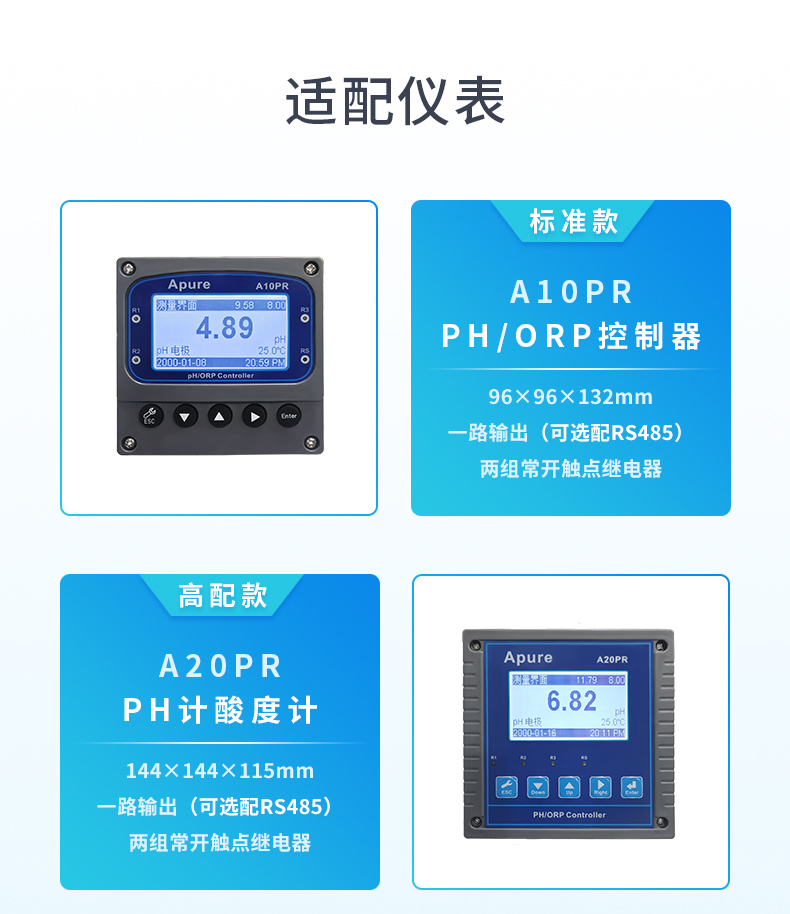 ORP標準液詳情 (10).jpg